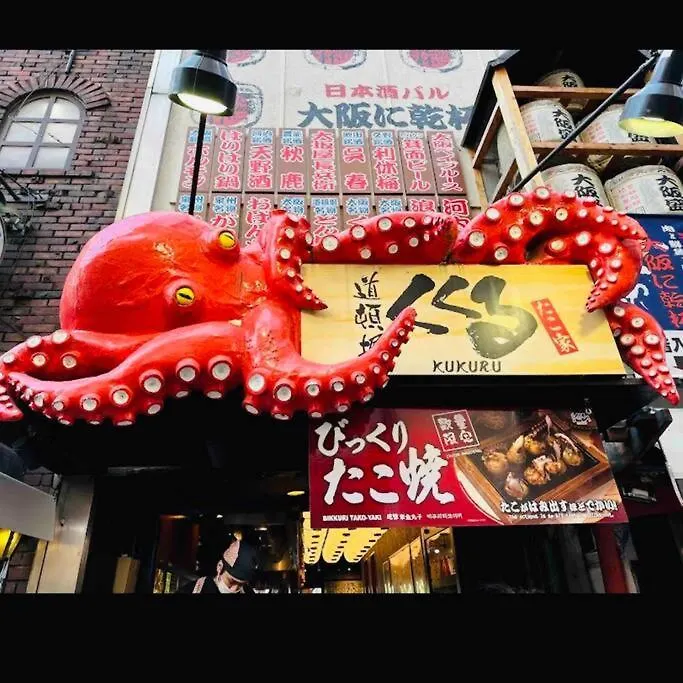 303黒門市場すぐ30秒!道頓堀まで徒歩8分!でんでんタウン徒歩3分!通天閣徒歩9分!観光に最高! Osaka 0*,  Japan